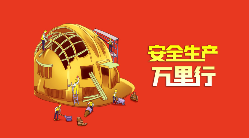 易游·(中国区)体育官方网站-YY SPORTS