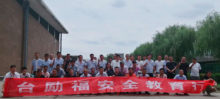 易游·(中国区)体育官方网站-YY SPORTS