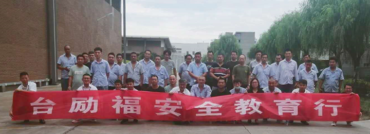 易游·(中国区)体育官方网站-YY SPORTS