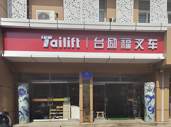 易游·(中国区)体育官方网站-YY SPORTS