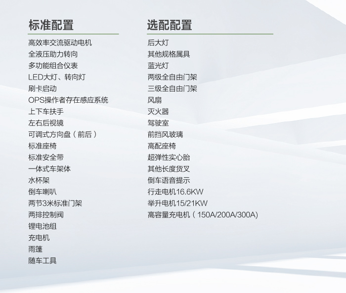 易游·(中国区)体育官方网站-YY SPORTS