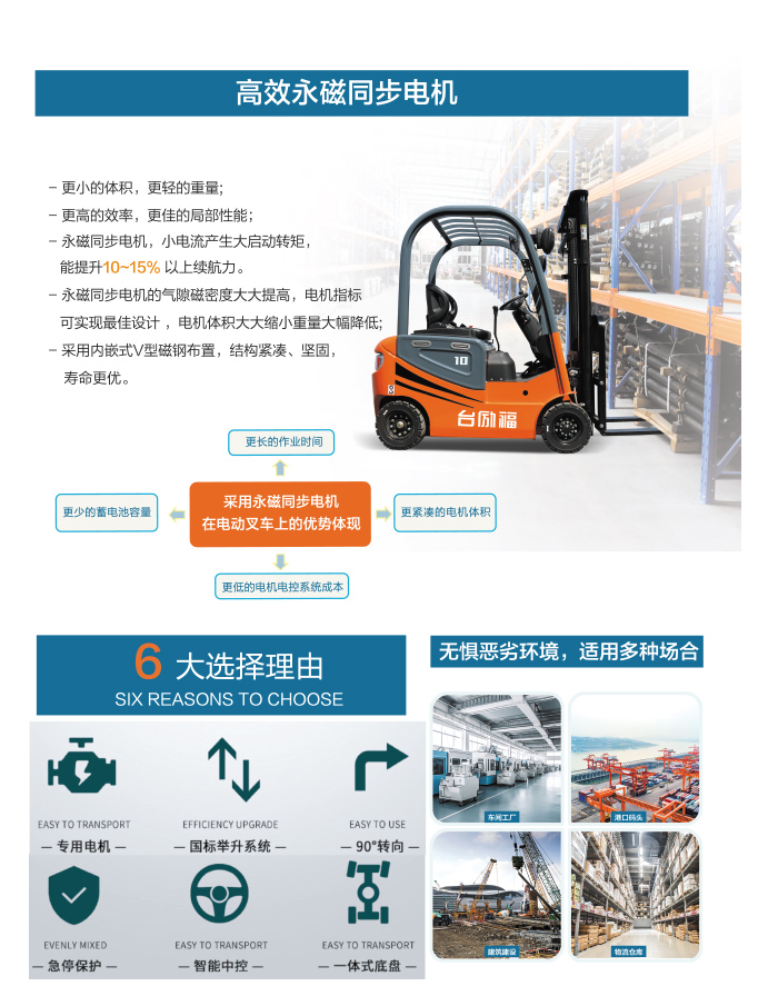 易游·(中国区)体育官方网站-YY SPORTS