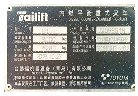 易游·(中国区)体育官方网站-YY SPORTS